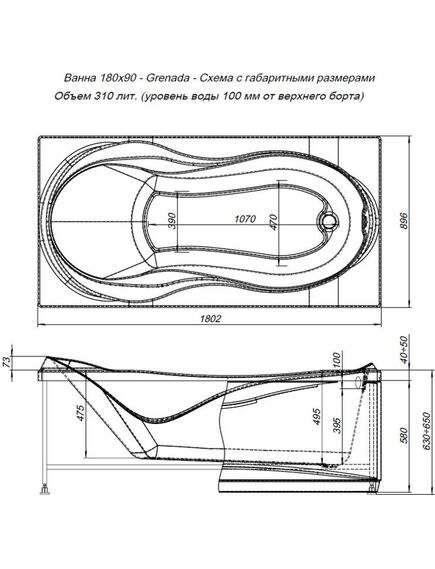Купить Акриловая ванна Aquanet Grenada 180x90 (203973) по цене 42404 руб., в Санкт-Петебруге в интернет магазине 100-Систем, а также дургие товары AQUANET из раздела Акриловые ванны и Ванны