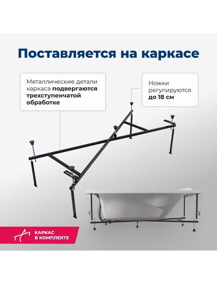 Купить Акриловая ванна Aquanet Grenada 180x90 (с каркасом) (205493) по цене 46783 руб., в Санкт-Петебруге в интернет магазине 100-Систем, а также дургие товары AQUANET из раздела Акриловые ванны и Ванны