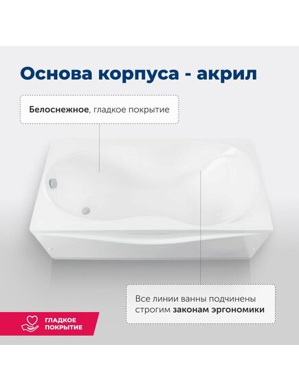 Купить Акриловая ванна Aquanet Grenada 180x90 (с каркасом) (205493) по цене 46783 руб., в Санкт-Петебруге в интернет магазине 100-Систем, а также дургие товары AQUANET из раздела Акриловые ванны и Ванны