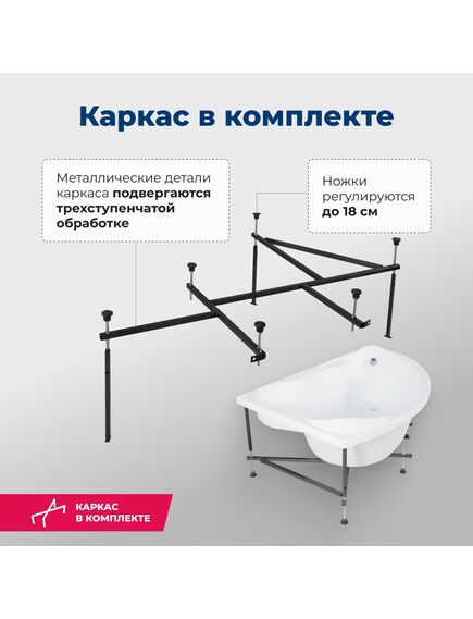 Купить Акриловая ванна Aquanet Jamaica 160x100 L (с каркасом) (205486) по цене 35318 руб., в Санкт-Петебруге в интернет магазине 100-Систем, а также дургие товары AQUANET из раздела Акриловые ванны и Ванны