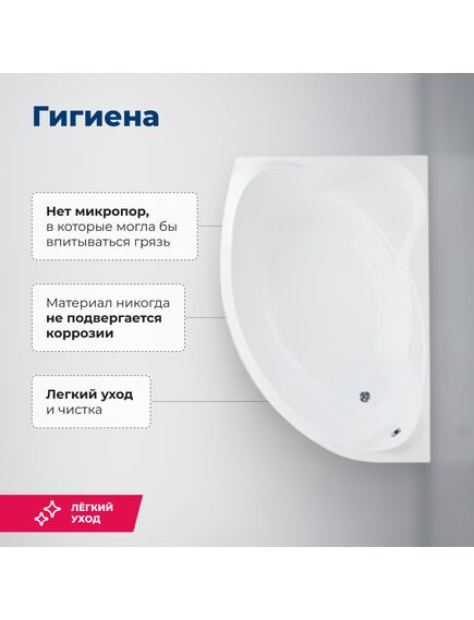 Купить Акриловая ванна Aquanet Jamaica 160x100 L (с каркасом) (205486) по цене 35318 руб., в Санкт-Петебруге в интернет магазине 100-Систем, а также дургие товары AQUANET из раздела Акриловые ванны и Ванны