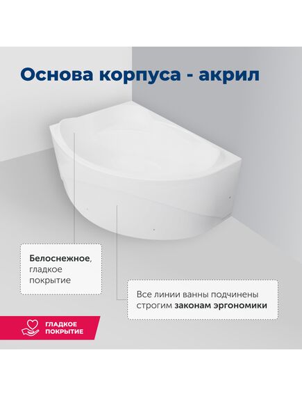 Купить Акриловая ванна Aquanet Jamaica 160x100 L (с каркасом) (205486) по цене 35318 руб., в Санкт-Петебруге в интернет магазине 100-Систем, а также дургие товары AQUANET из раздела Акриловые ванны и Ванны