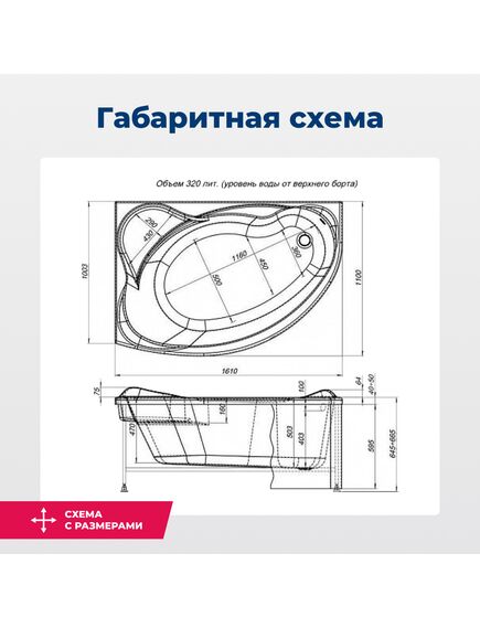 Купить Акриловая ванна Aquanet Jamaica 160x100 L (с каркасом) (205486) по цене 35318 руб., в Санкт-Петебруге в интернет магазине 100-Систем, а также дургие товары AQUANET из раздела Акриловые ванны и Ванны