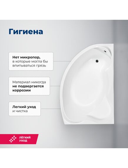 Купить Акриловая ванна Aquanet Jamaica 160x100 R (с каркасом) (205503) по цене 35318 руб., в Санкт-Петебруге в интернет магазине 100-Систем, а также дургие товары AQUANET из раздела Акриловые ванны и Ванны