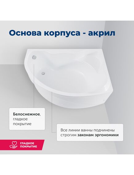 Купить Акриловая ванна Aquanet Jamaica 160x100 R (с каркасом) (205503) по цене 35318 руб., в Санкт-Петебруге в интернет магазине 100-Систем, а также дургие товары AQUANET из раздела Акриловые ванны и Ванны