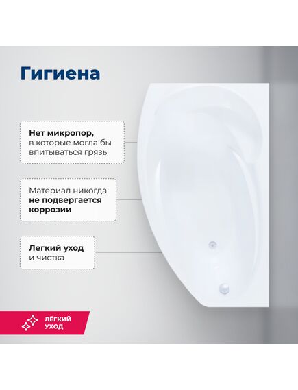 Купить Акриловая ванна Aquanet Jersey 170x90 L (с каркасом) (205405) по цене 33829 руб., в Санкт-Петебруге в интернет магазине 100-Систем, а также дургие товары AQUANET из раздела Акриловые ванны и Ванны
