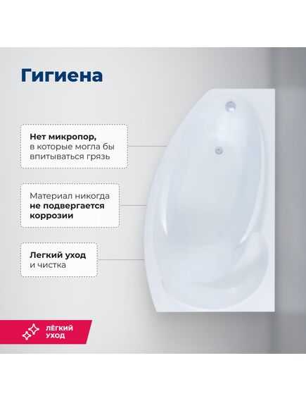 Купить Акриловая ванна Aquanet Jersey 170x90 R (с каркасом) (205329) по цене 33829 руб., в Санкт-Петебруге в интернет магазине 100-Систем, а также дургие товары AQUANET из раздела Акриловые ванны и Ванны