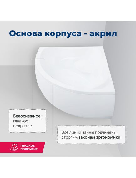 Купить Акриловая ванна Aquanet Malta New 150x150 (с каркасом) (205410) по цене 48530 руб., в Санкт-Петебруге в интернет магазине 100-Систем, а также дургие товары AQUANET из раздела Акриловые ванны и Ванны