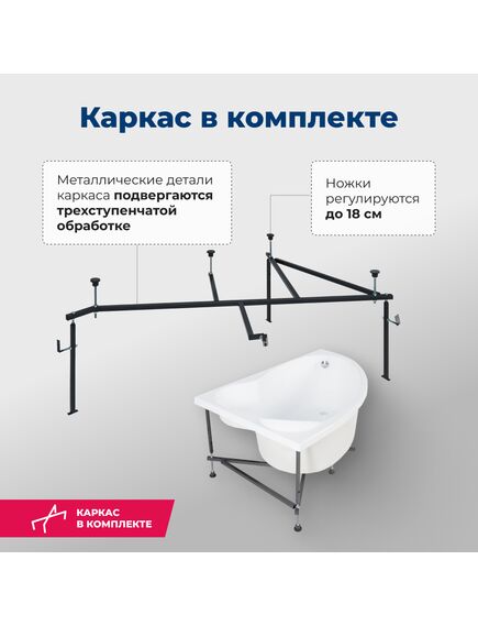 Купить Акриловая ванна Aquanet Mayorca 150x100 L (с каркасом) (205403) по цене 34346 руб., в Санкт-Петебруге в интернет магазине 100-Систем, а также дургие товары AQUANET из раздела Акриловые ванны и Ванны