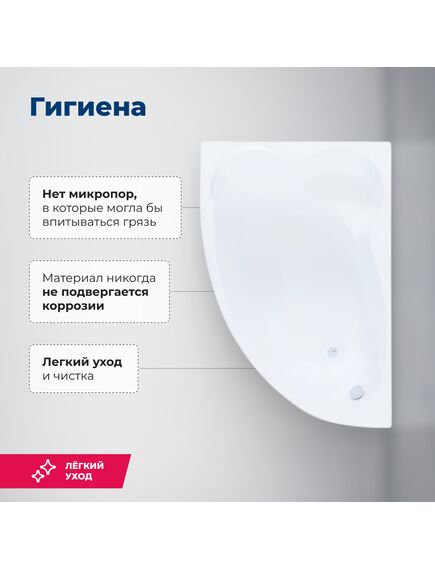 Купить Акриловая ванна Aquanet Mayorca 150x100 L (с каркасом) (205403) по цене 34346 руб., в Санкт-Петебруге в интернет магазине 100-Систем, а также дургие товары AQUANET из раздела Акриловые ванны и Ванны