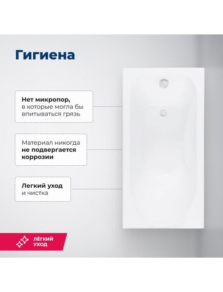 Купить Акриловая ванна Aquanet Nord 140x70 (с каркасом) (205305) по цене 20112 руб., в Санкт-Петебруге в интернет магазине 100-Систем, а также дургие товары AQUANET из раздела Акриловые ванны и Ванны