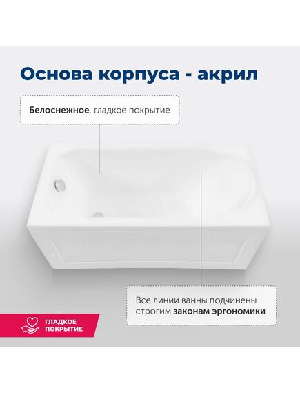 Купить Акриловая ванна Aquanet Nord 140x70 (с каркасом) (205305) по цене 20112 руб., в Санкт-Петебруге в интернет магазине 100-Систем, а также дургие товары AQUANET из раздела Акриловые ванны и Ванны