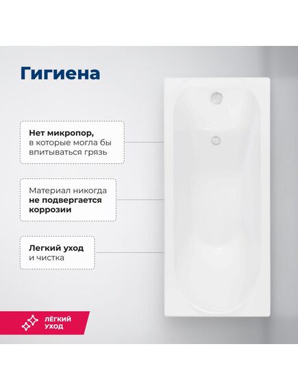 Купить Акриловая ванна Aquanet Nord 160x70 (с каркасом) (205533) по цене 21964 руб., в Санкт-Петебруге в интернет магазине 100-Систем, а также дургие товары AQUANET из раздела Акриловые ванны и Ванны