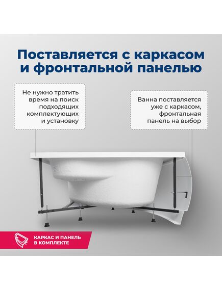 Купить Акриловая ванна Aquanet Palau 140x140 (с каркасом) (205535) по цене 47798 руб., в Санкт-Петебруге в интернет магазине 100-Систем, а также дургие товары AQUANET из раздела Акриловые ванны и Ванны