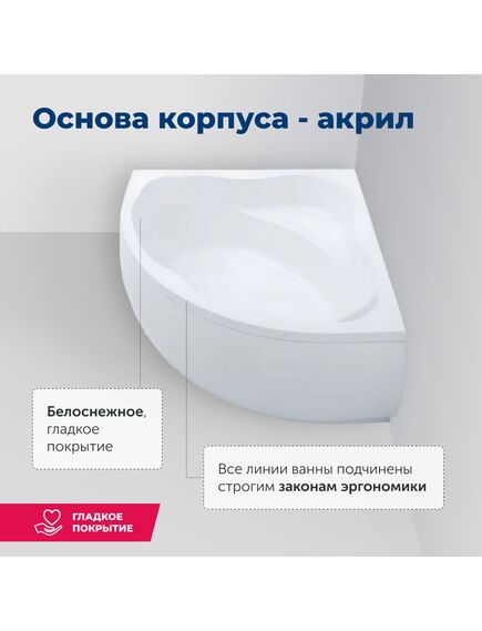 Купить Акриловая ванна Aquanet Palau 140x140 (с каркасом) (205535) по цене 47798 руб., в Санкт-Петебруге в интернет магазине 100-Систем, а также дургие товары AQUANET из раздела Акриловые ванны и Ванны