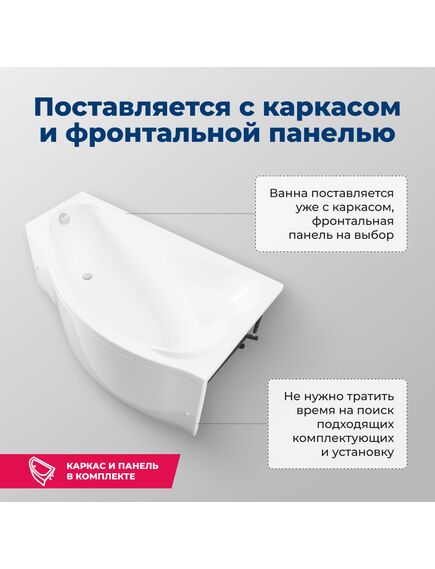 Купить Акриловая ванна Aquanet Palma 170x90/60 R (с каркасом) (205537) по цене 36788 руб., в Санкт-Петебруге в интернет магазине 100-Систем, а также дургие товары AQUANET из раздела Акриловые ванны и Ванны