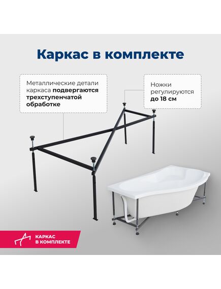 Купить Акриловая ванна Aquanet Palma 170x90/60 R (с каркасом) (205537) по цене 36788 руб., в Санкт-Петебруге в интернет магазине 100-Систем, а также дургие товары AQUANET из раздела Акриловые ванны и Ванны