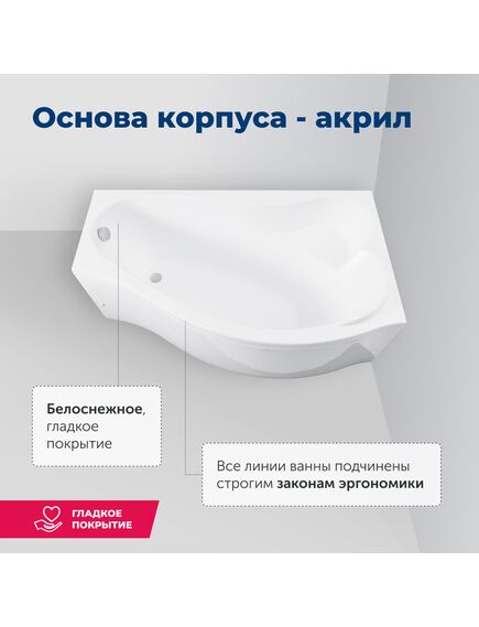 Купить Акриловая ванна Aquanet Palma 170x90/60 R (с каркасом) (205537) по цене 36788 руб., в Санкт-Петебруге в интернет магазине 100-Систем, а также дургие товары AQUANET из раздела Акриловые ванны и Ванны
