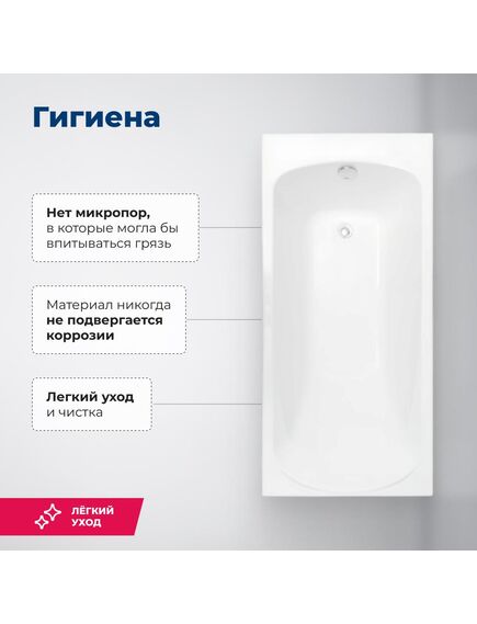 Купить Акриловая ванна Aquanet Roma 150x70 (с каркасом) (205541) по цене 19905 руб., в Санкт-Петебруге в интернет магазине 100-Систем, а также дургие товары AQUANET из раздела Акриловые ванны и Ванны