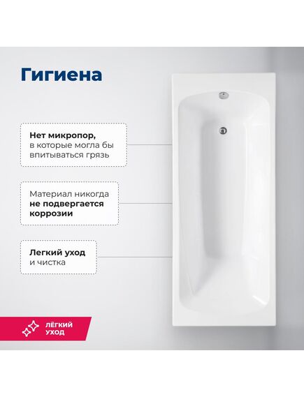 Купить Акриловая ванна Aquanet Roma 170x70 (с каркасом) (205375) по цене 21744 руб., в Санкт-Петебруге в интернет магазине 100-Систем, а также дургие товары AQUANET из раздела Акриловые ванны и Ванны