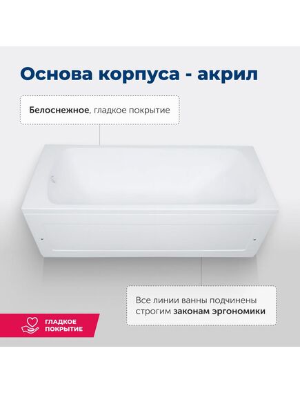 Купить Акриловая ванна Aquanet Roma 170x70 (с каркасом) (205375) по цене 21744 руб., в Санкт-Петебруге в интернет магазине 100-Систем, а также дургие товары AQUANET из раздела Акриловые ванны и Ванны