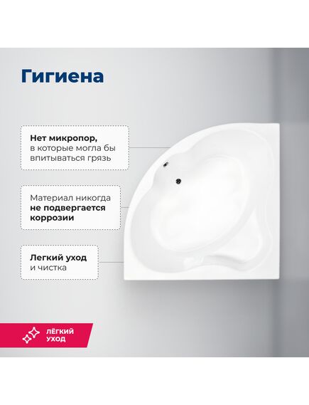 Купить Акриловая ванна Aquanet Santiago 160x160 (с каркасом) (205545) по цене 53451 руб., в Санкт-Петебруге в интернет магазине 100-Систем, а также дургие товары AQUANET из раздела Акриловые ванны и Ванны
