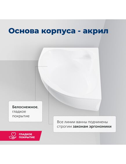 Купить Акриловая ванна Aquanet Santiago 160x160 (с каркасом) (205545) по цене 53451 руб., в Санкт-Петебруге в интернет магазине 100-Систем, а также дургие товары AQUANET из раздела Акриловые ванны и Ванны