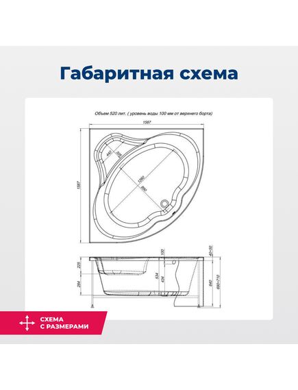 Купить Акриловая ванна Aquanet Santiago 160x160 (с каркасом) (205545) по цене 53451 руб., в Санкт-Петебруге в интернет магазине 100-Систем, а также дургие товары AQUANET из раздела Акриловые ванны и Ванны