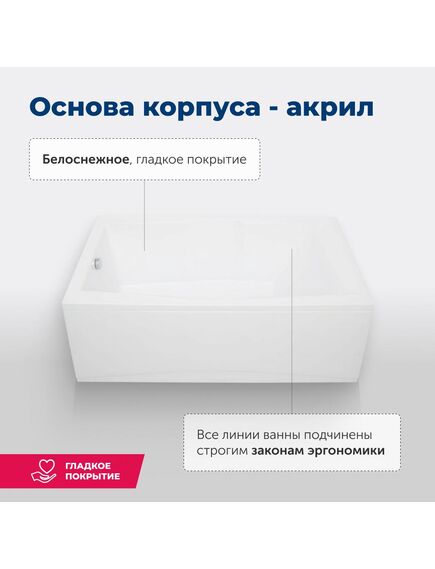 Купить Акриловая ванна Aquanet Vega 190x100 (с каркасом) (205556) по цене 51126 руб., в Санкт-Петебруге в интернет магазине 100-Систем, а также дургие товары AQUANET из раздела Акриловые ванны и Ванны