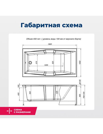 Купить Акриловая ванна Aquanet Vega 190x100 (с каркасом) (205556) по цене 51126 руб., в Санкт-Петебруге в интернет магазине 100-Систем, а также дургие товары AQUANET из раздела Акриловые ванны и Ванны