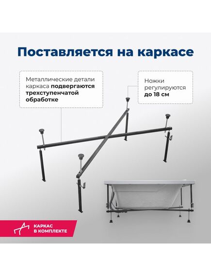 Купить Акриловая ванна Aquanet West 130x70 (с каркасом) (205300) по цене 17662 руб., в Санкт-Петебруге в интернет магазине 100-Систем, а также дургие товары AQUANET из раздела Акриловые ванны и Ванны