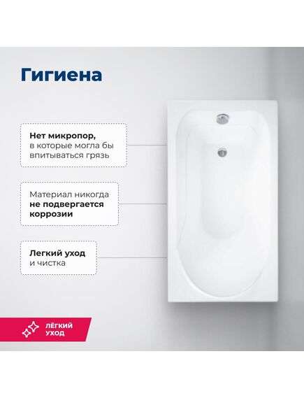 Купить Акриловая ванна Aquanet West 130x70 (с каркасом) (205300) по цене 17662 руб., в Санкт-Петебруге в интернет магазине 100-Систем, а также дургие товары AQUANET из раздела Акриловые ванны и Ванны