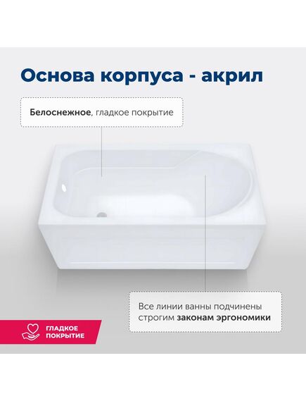Купить Акриловая ванна Aquanet West 130x70 (с каркасом) (205300) по цене 17662 руб., в Санкт-Петебруге в интернет магазине 100-Систем, а также дургие товары AQUANET из раздела Акриловые ванны и Ванны