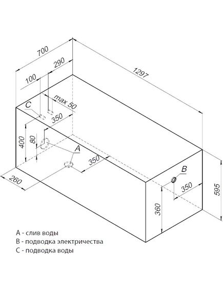 Купить Акриловая ванна Aquanet West 130x70 (с каркасом) (205300) по цене 17662 руб., в Санкт-Петебруге в интернет магазине 100-Систем, а также дургие товары AQUANET из раздела Акриловые ванны и Ванны