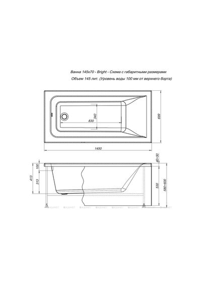 Купить Акриловая ванна Aquanet Bright 145x70 (с каркасом) (239668) по цене 21494 руб., в Санкт-Петебруге в интернет магазине 100-Систем, а также дургие товары AQUANET из раздела Акриловые ванны и Ванны