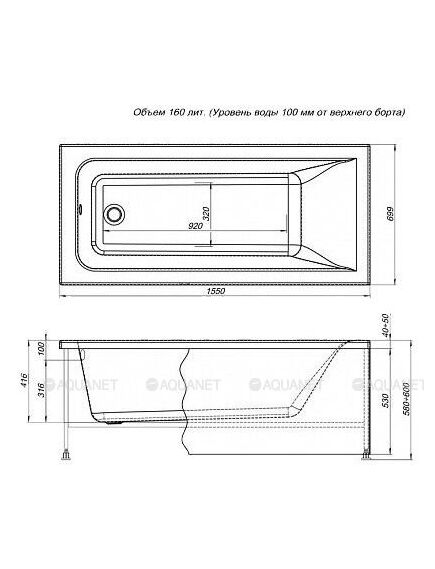 Купить Акриловая ванна Aquanet Bright 155x70 (с каркасом) (239666) по цене 22476 руб., в Санкт-Петебруге в интернет магазине 100-Систем, а также дургие товары AQUANET из раздела Акриловые ванны и Ванны