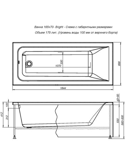 Купить Акриловая ванна Aquanet Bright 165x70 (с каркасом) (230255) по цене 23547 руб., в Санкт-Петебруге в интернет магазине 100-Систем, а также дургие товары AQUANET из раздела Акриловые ванны и Ванны
