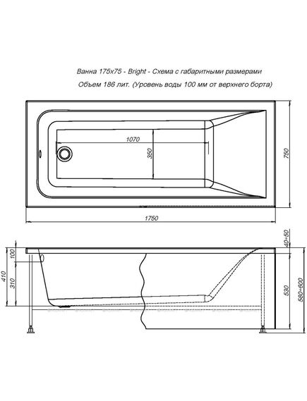 Купить Акриловая ванна Aquanet Bright 175x75 (с каркасом) (216660) по цене 24463 руб., в Санкт-Петебруге в интернет магазине 100-Систем, а также дургие товары AQUANET из раздела Акриловые ванны и Ванны