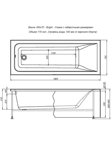 Купить Акриловая ванна Aquanet Bright 180x70 (с каркасом) (216662) по цене 25543 руб., в Санкт-Петебруге в интернет магазине 100-Систем, а также дургие товары AQUANET из раздела Акриловые ванны и Ванны