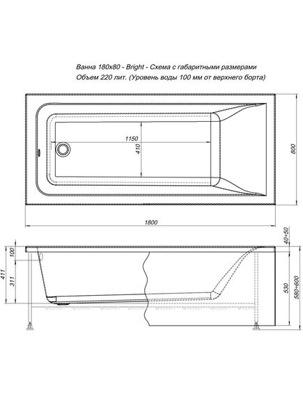 Купить Акриловая ванна Aquanet Bright 180x80 (с каркасом) (233143) по цене 28670 руб., в Санкт-Петебруге в интернет магазине 100-Систем, а также дургие товары AQUANET из раздела Акриловые ванны и Ванны