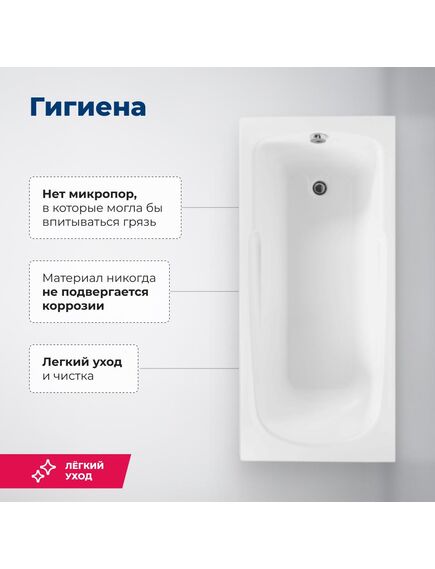 Купить Акриловая ванна Aquanet Extra 150x70 (с каркасом) (209630) по цене 18120 руб., в Санкт-Петебруге в интернет магазине 100-Систем, а также дургие товары AQUANET из раздела Акриловые ванны и Ванны