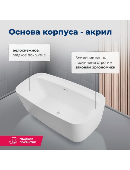 Купить Акриловая ванна Aquanet Family Fine 170x78 95778 Matt Finish (95778-mw) по цене 137080 руб., в Санкт-Петебруге в интернет магазине 100-Систем, а также дургие товары AQUANET из раздела Акриловые ванны и Ванны