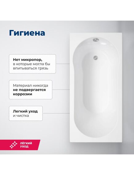 Купить Акриловая ванна Aquanet Light 150x70 (с каркасом) (243869) по цене 25813 руб., в Санкт-Петебруге в интернет магазине 100-Систем, а также дургие товары AQUANET из раздела Акриловые ванны и Ванны