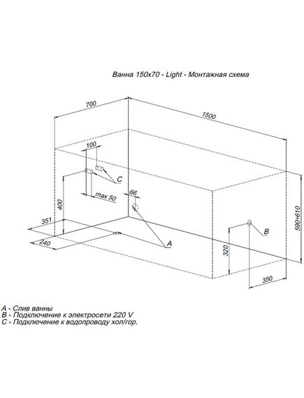 Купить Акриловая ванна Aquanet Light 150x70 (с каркасом) (243869) по цене 25813 руб., в Санкт-Петебруге в интернет магазине 100-Систем, а также дургие товары AQUANET из раздела Акриловые ванны и Ванны