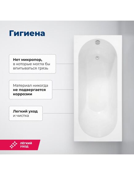 Купить Акриловая ванна Aquanet Lotos 175x80 (с каркасом) (328870) по цене 26847 руб., в Санкт-Петебруге в интернет магазине 100-Систем, а также дургие товары AQUANET из раздела Акриловые ванны и Ванны