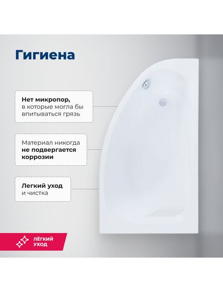 Купить Акриловая ванна Aquanet Mia 140x80 R (с каркасом) (246887) по цене 33933 руб., в Санкт-Петебруге в интернет магазине 100-Систем, а также дургие товары AQUANET из раздела Акриловые ванны и Ванны