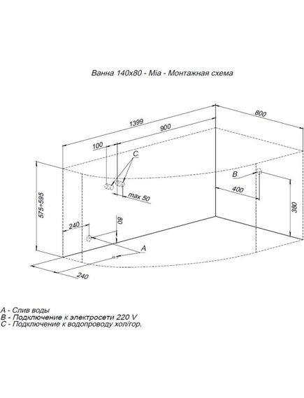 Купить Акриловая ванна Aquanet Mia 140x80 R (с каркасом) (246887) по цене 33933 руб., в Санкт-Петебруге в интернет магазине 100-Систем, а также дургие товары AQUANET из раздела Акриловые ванны и Ванны