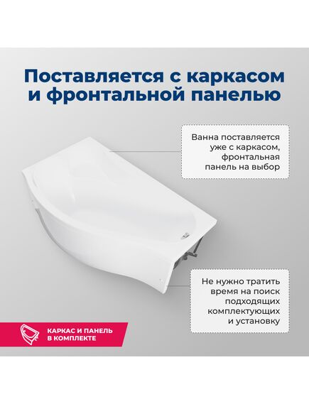 Купить Акриловая ванна Aquanet Palma 170x90/60 L (с каркасом) (205737) по цене 36788 руб., в Санкт-Петебруге в интернет магазине 100-Систем, а также дургие товары AQUANET из раздела Акриловые ванны и Ванны