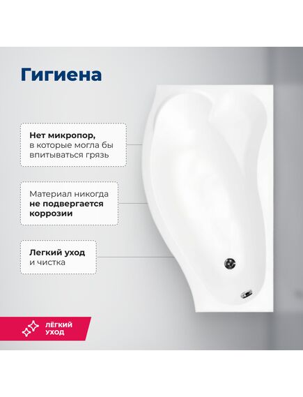 Купить Акриловая ванна Aquanet Palma 170x90/60 L (с каркасом) (205737) по цене 36788 руб., в Санкт-Петебруге в интернет магазине 100-Систем, а также дургие товары AQUANET из раздела Акриловые ванны и Ванны