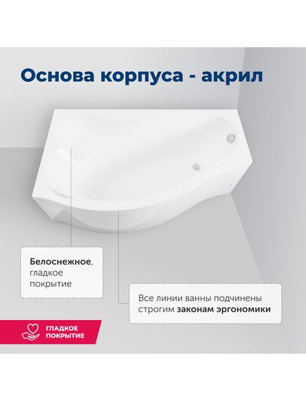 Купить Акриловая ванна Aquanet Palma 170x90/60 L (с каркасом) (205737) по цене 36788 руб., в Санкт-Петебруге в интернет магазине 100-Систем, а также дургие товары AQUANET из раздела Акриловые ванны и Ванны